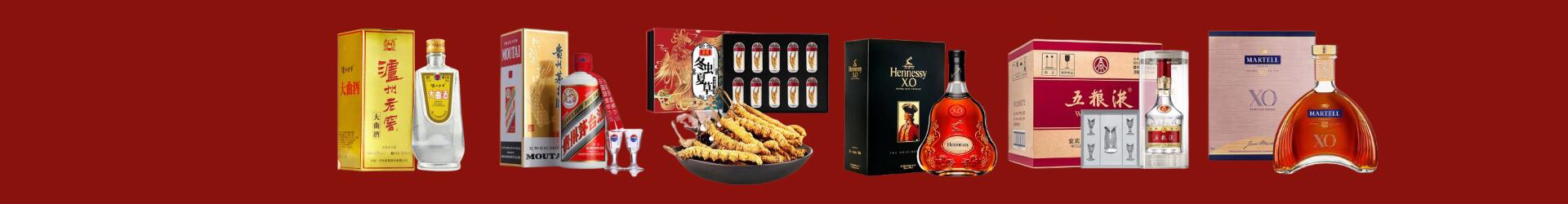 绍兴市新昌县德才烟酒经营部