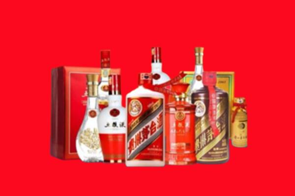 收购行情：绍兴市新昌县名酒回收值多少钱？