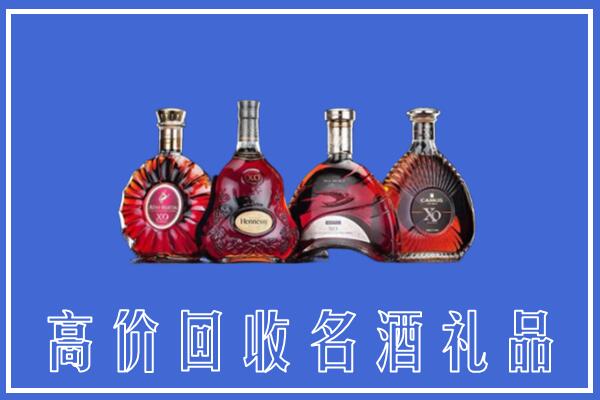 绍兴市新昌县回收洋酒