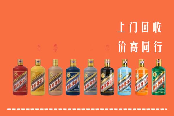 绍兴市新昌县回收茅台酒