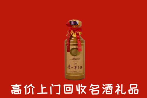 绍兴市新昌县回收30年茅台酒