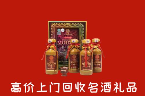 绍兴市新昌县回收50年茅台酒