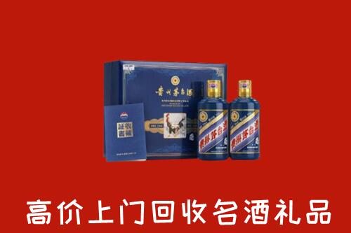 绍兴市新昌县回收生肖茅台酒