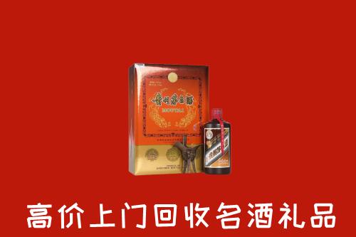绍兴市新昌县回收贵宾特制茅台酒