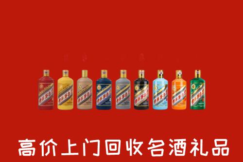 绍兴市新昌县回收纪念茅台酒