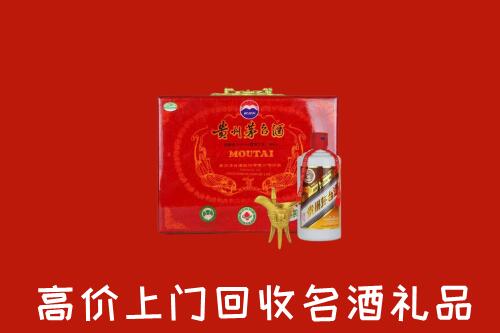 绍兴市新昌县回收茅台酒瓶