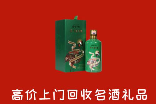 绍兴市新昌县回收出口茅台酒