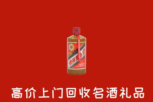 绍兴市新昌县回收陈酿茅台酒
