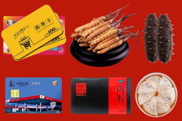 绍兴市新昌县回收礼品.jpg
